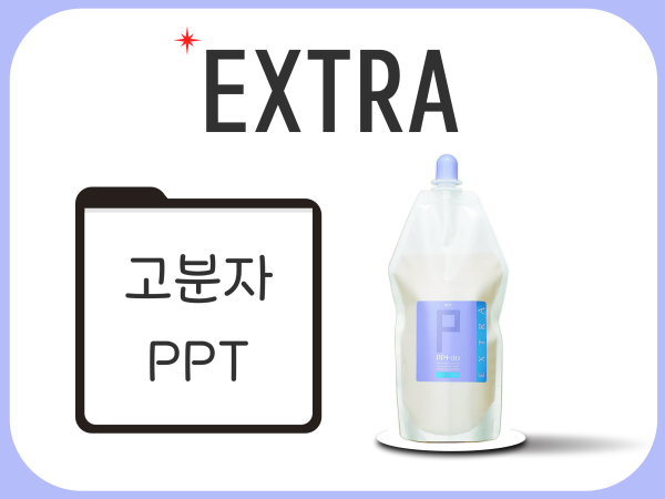 EXTRA 500ml