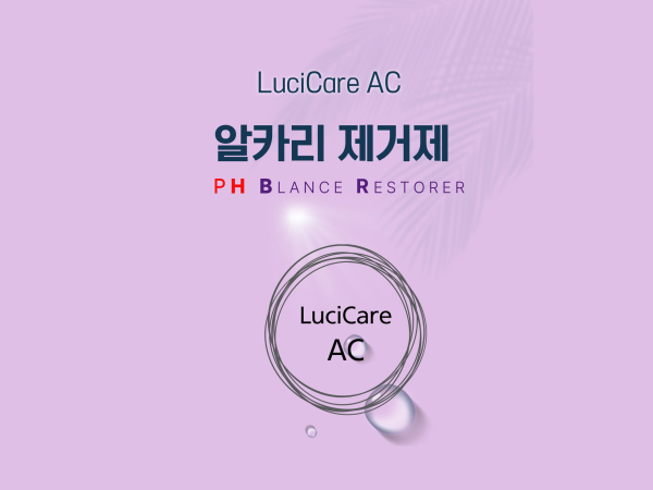 LUCICARE AC 400ml