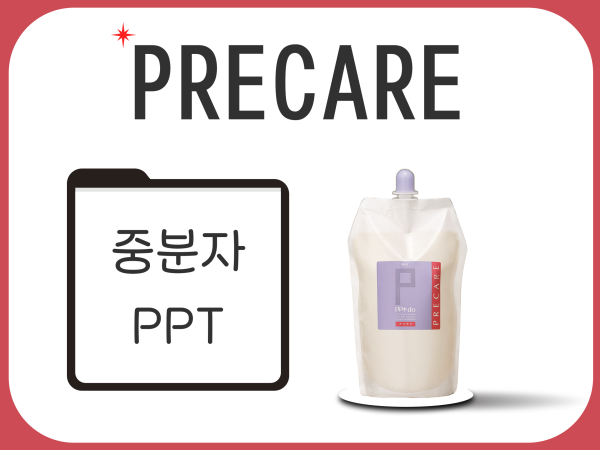 PRECARE 1,000ml