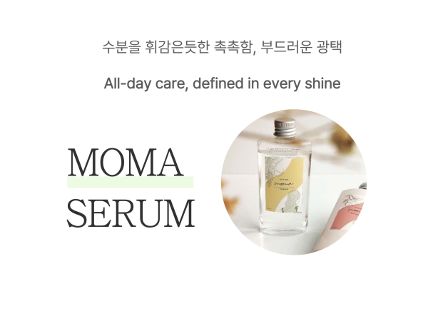 MOMA BUTTER SERUM 