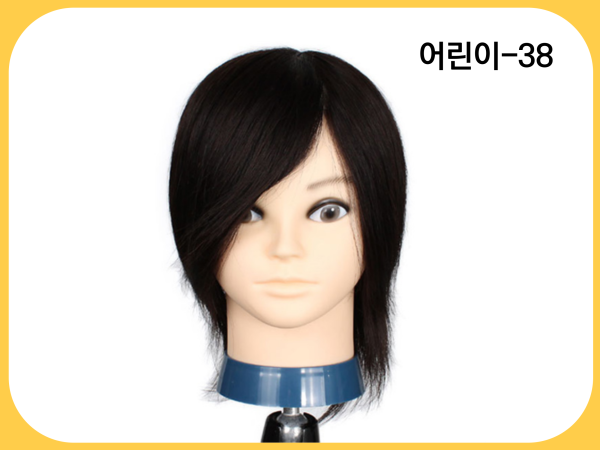 인모 80% 어린이  통가발 