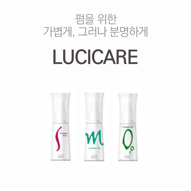 LUCICARE  MIST S 