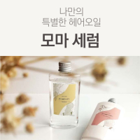 MOMA BUTTER SERUM 