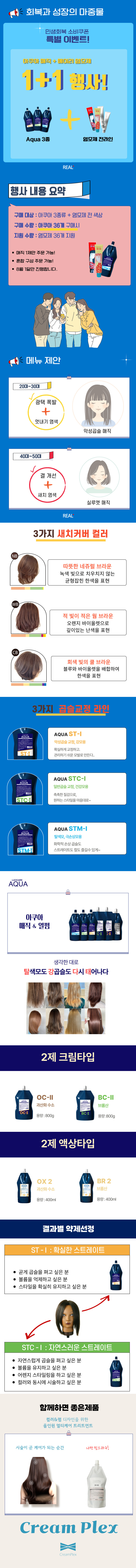 소비쿠 폰 이벤트 1 + 1